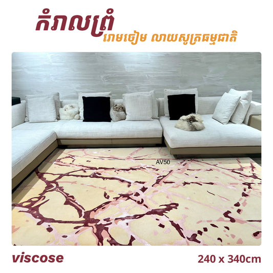 Rugs