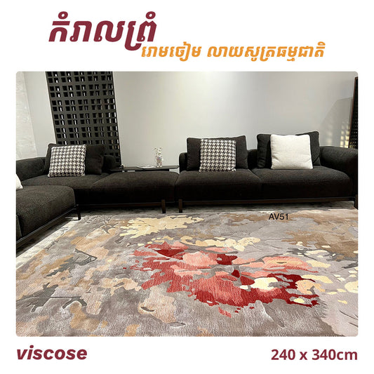 Rugs