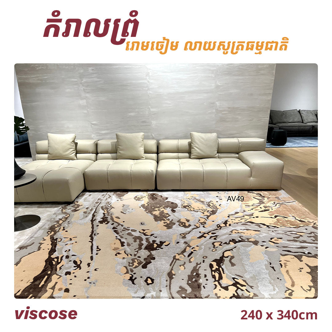 Rugs