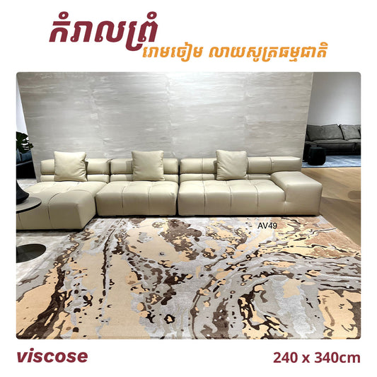 Rugs