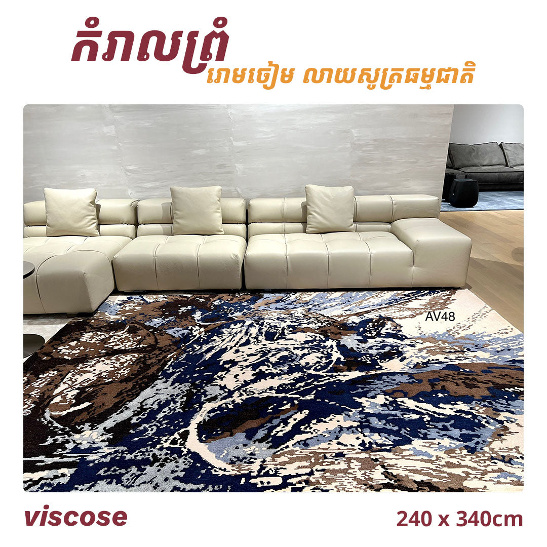 Rugs