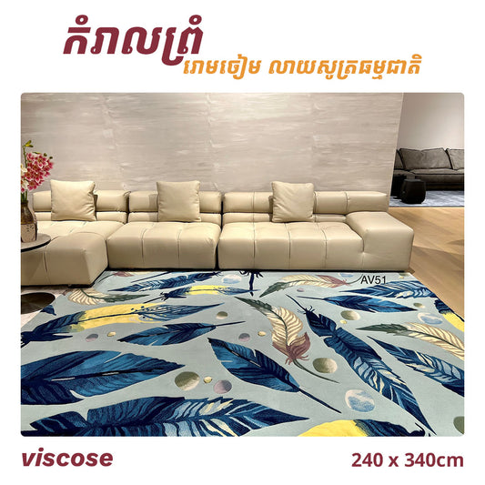 Rugs