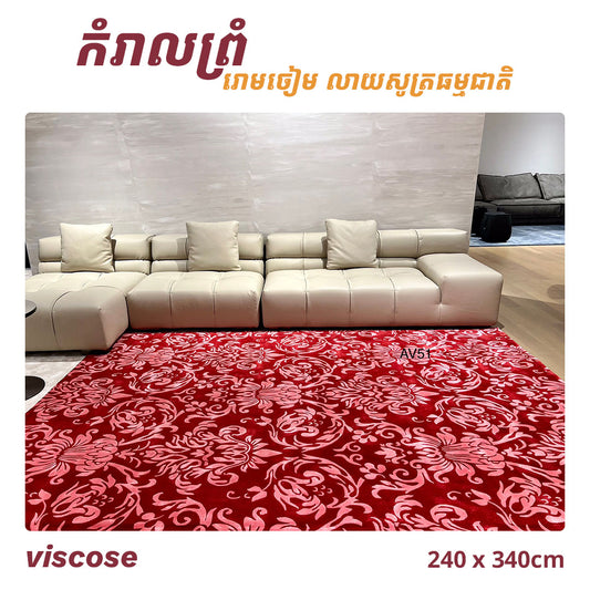 Rugs
