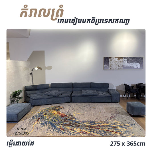 Rugs