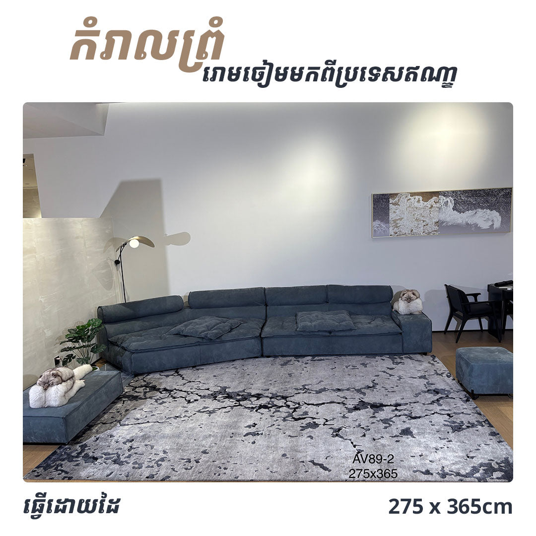 Rugs