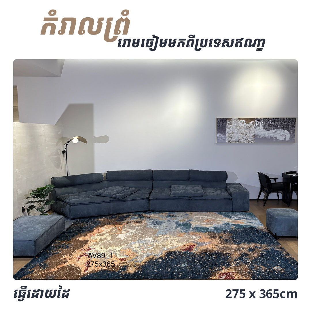 Rugs