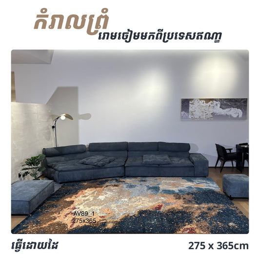 Rugs