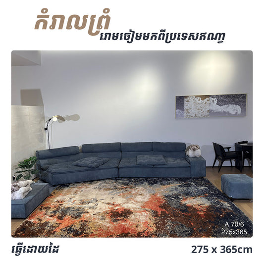 Rugs