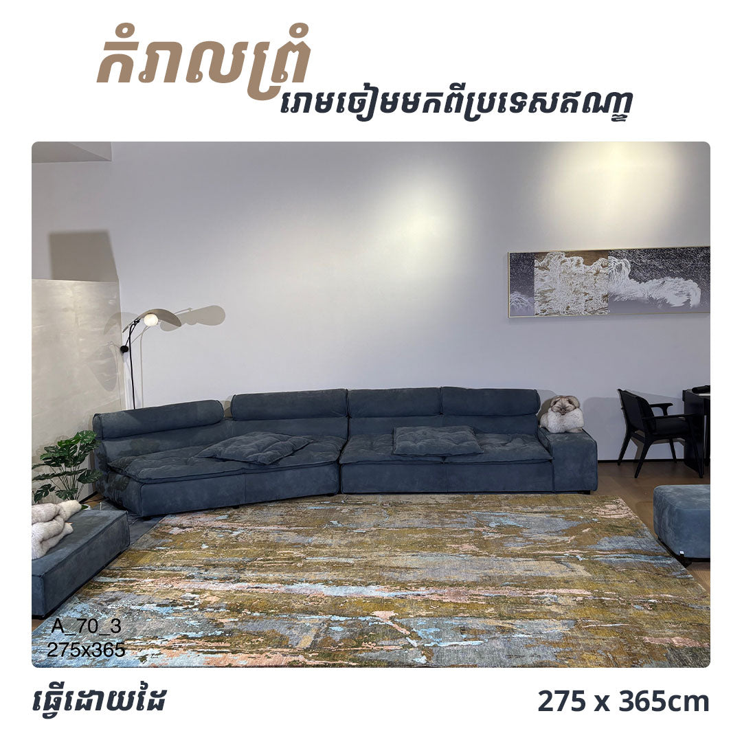 Rugs