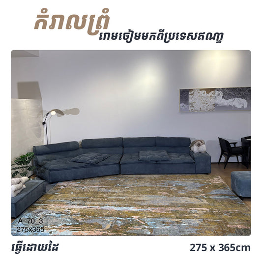 Rugs