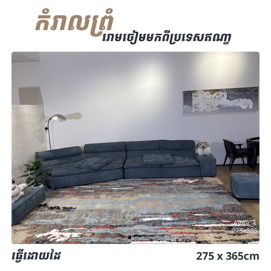 Rugs