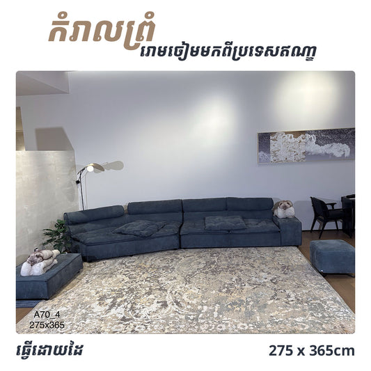Rugs