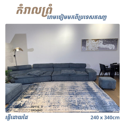 Rugs