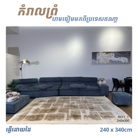 Rugs