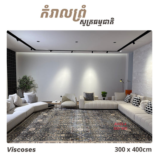 Rugs