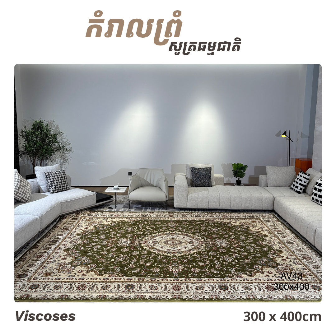 Rugs