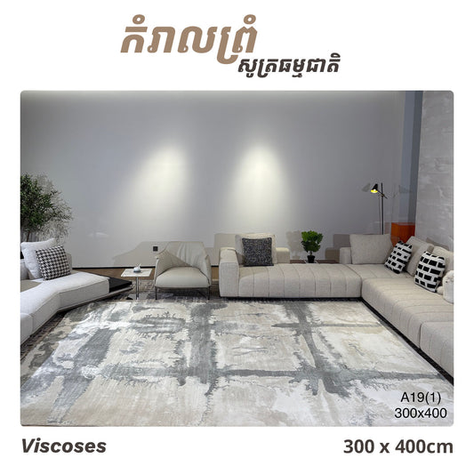 Rugs