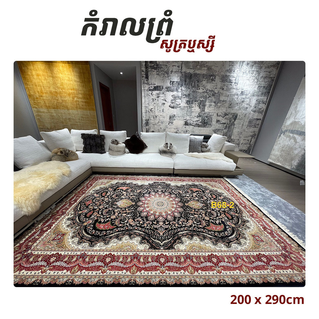 Rugs