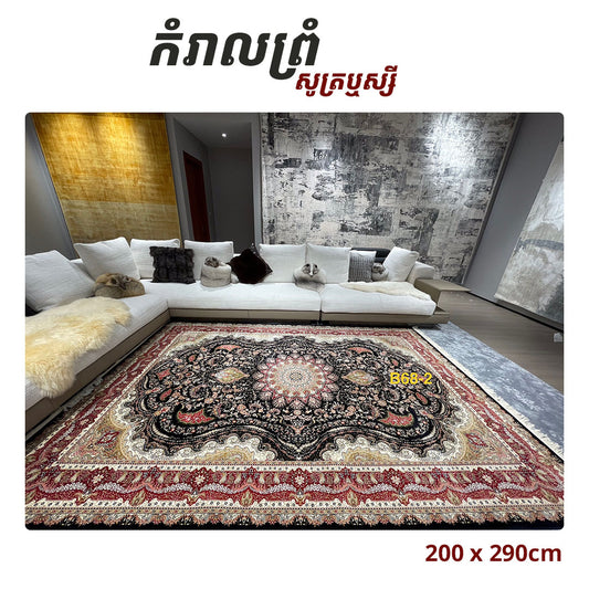 Rugs