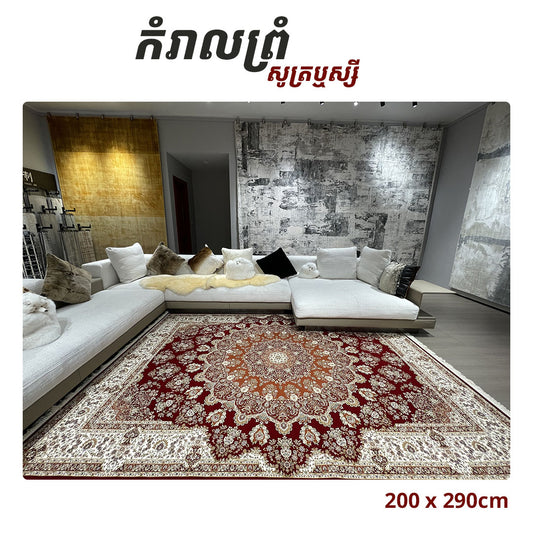 Rugs