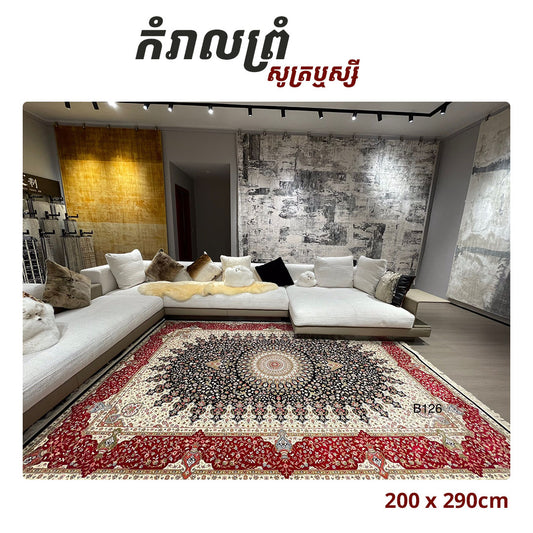 Rugs