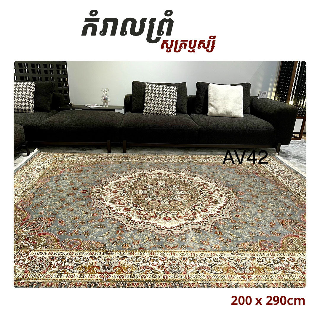 Rugs