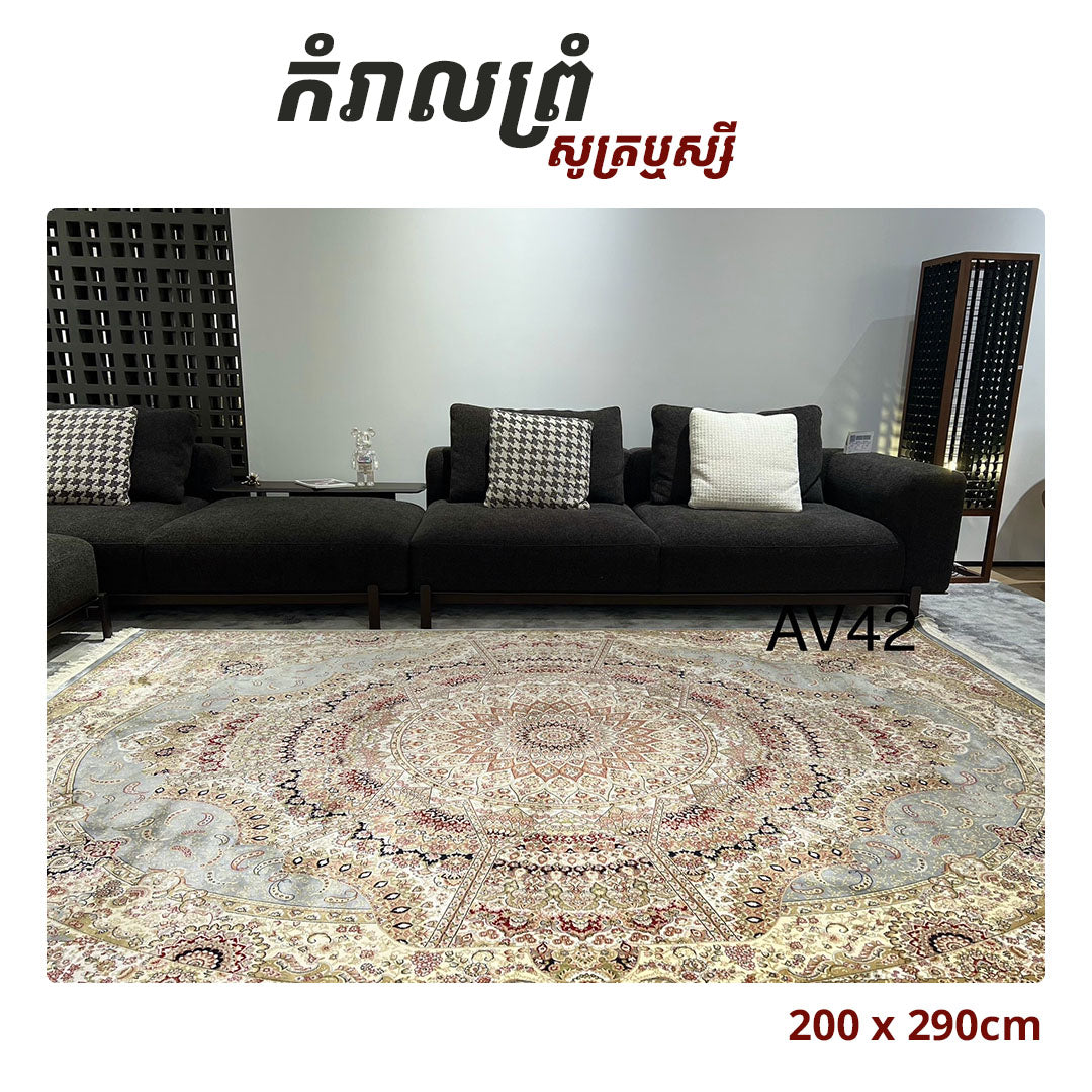 Rugs