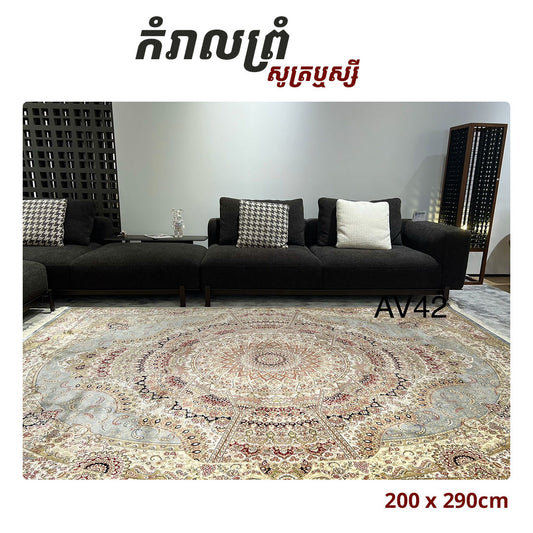 Rugs