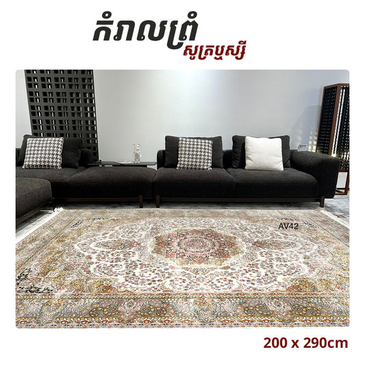 Rugs