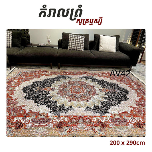Rugs