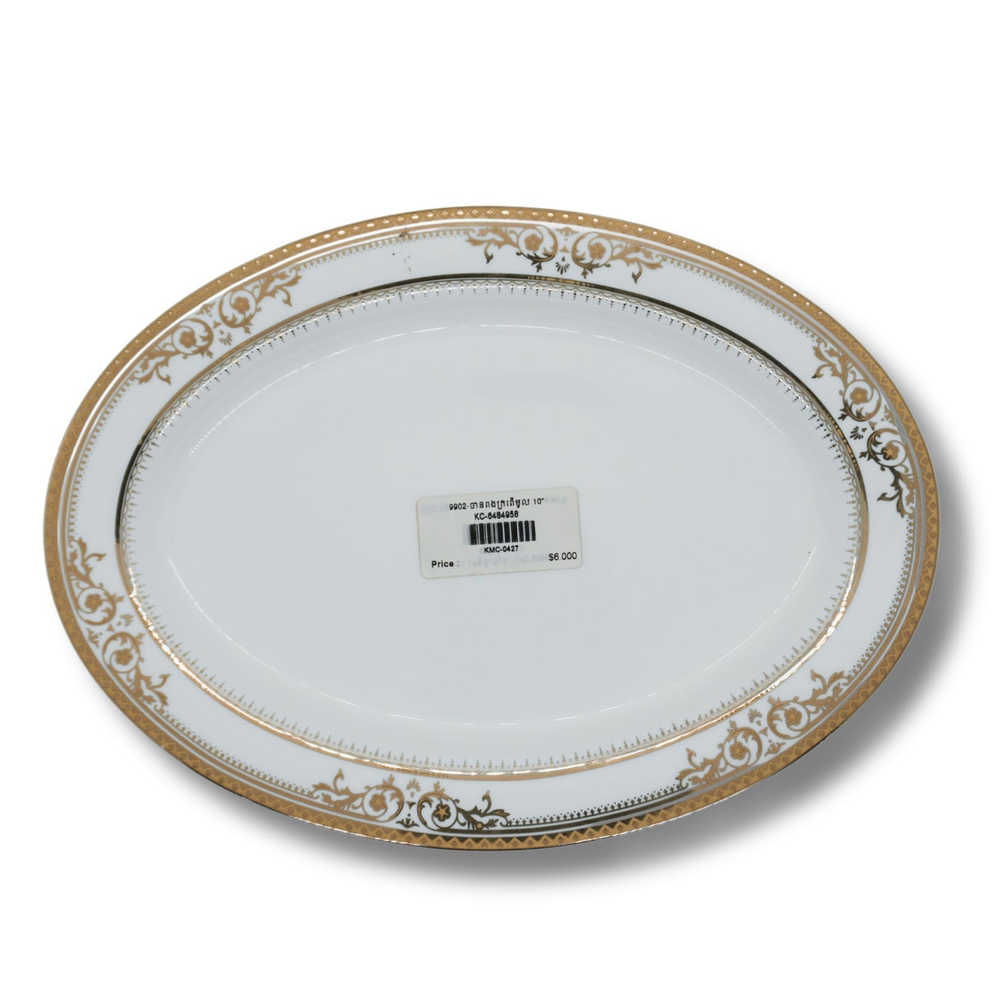 Plate