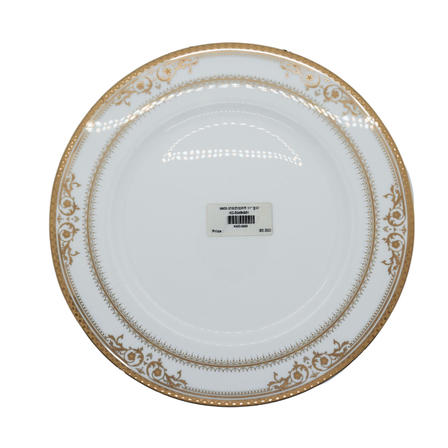 Plate