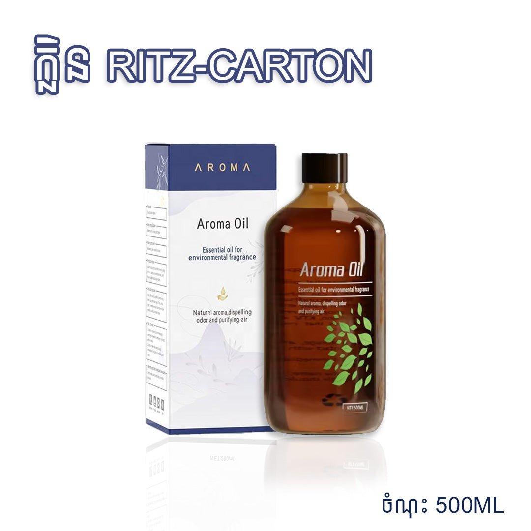 Aroma Oil