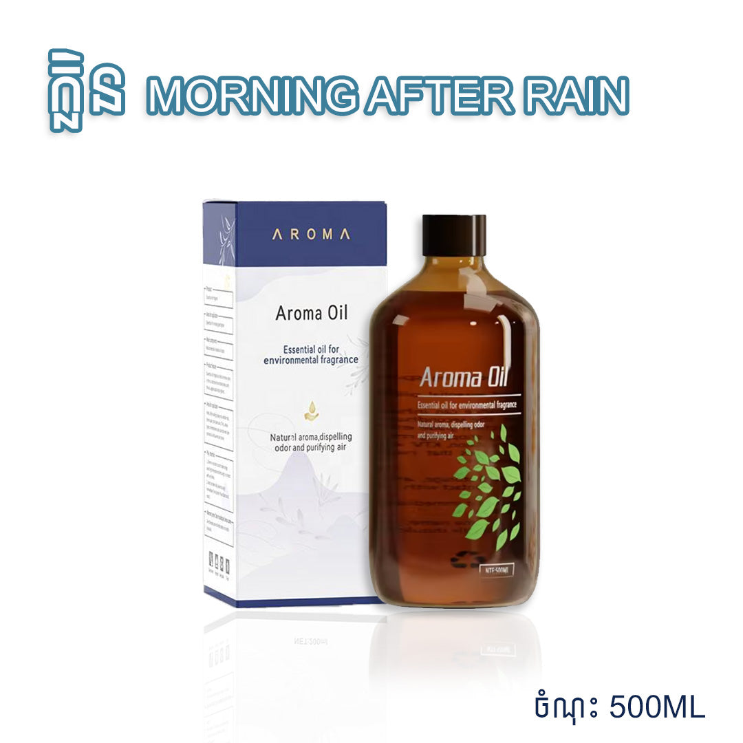 Aroma Oil