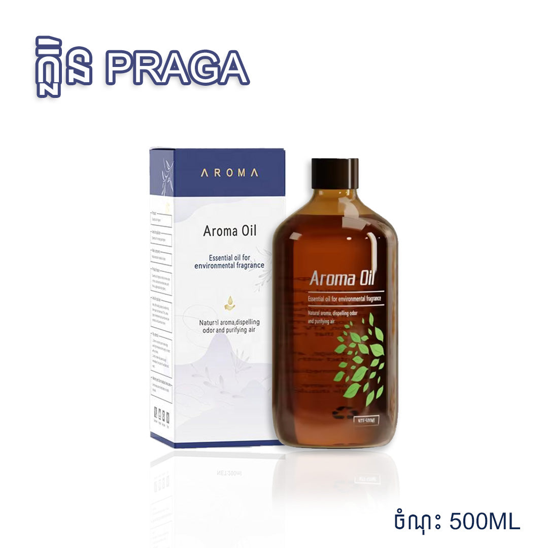Aroma Oil