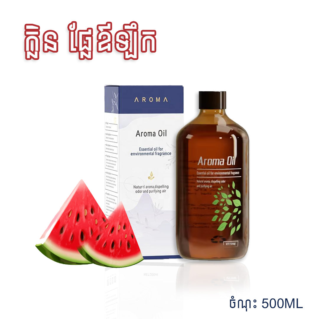 Aroma Oil