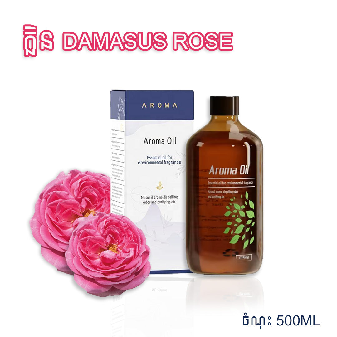 Aroma Oil