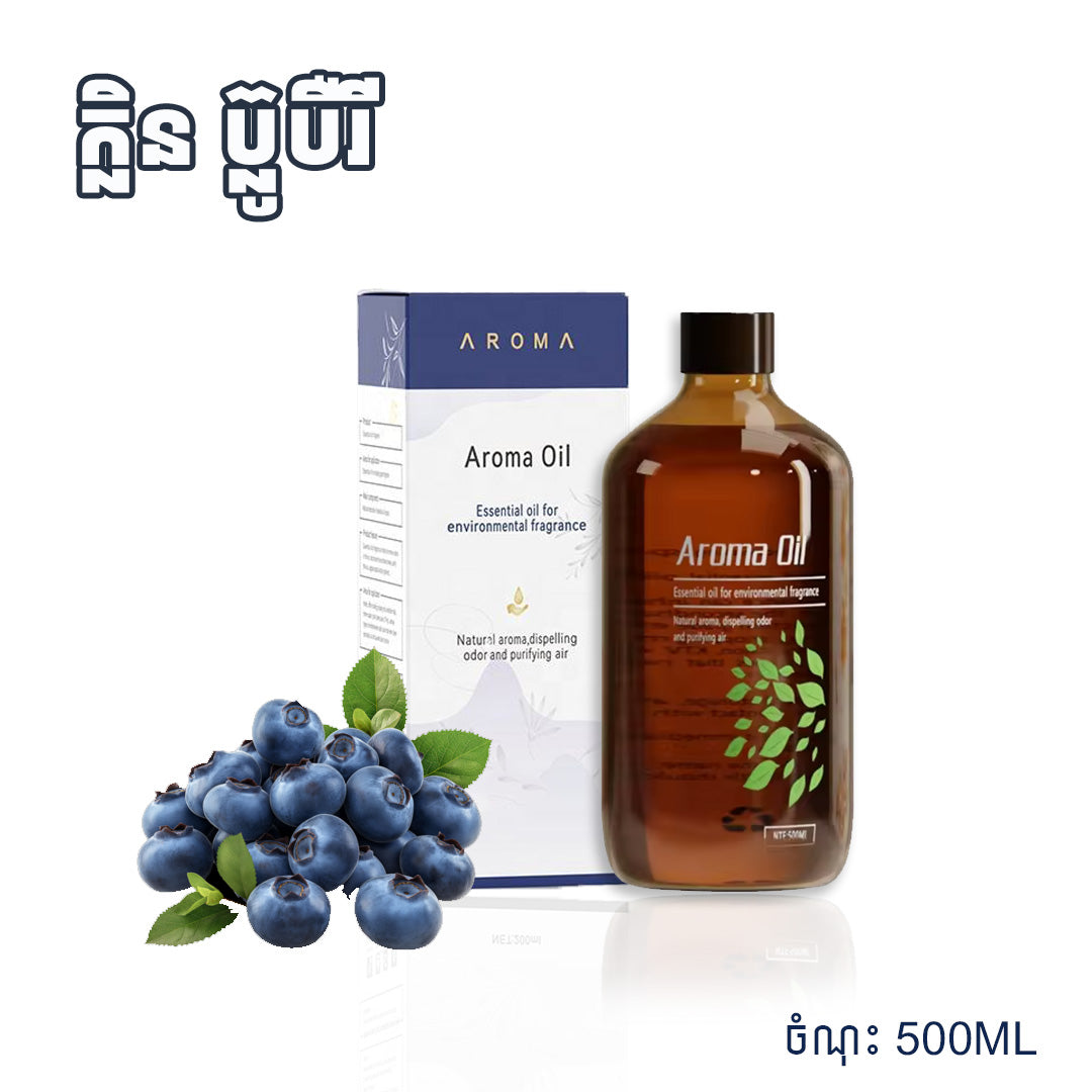 Aroma Oil