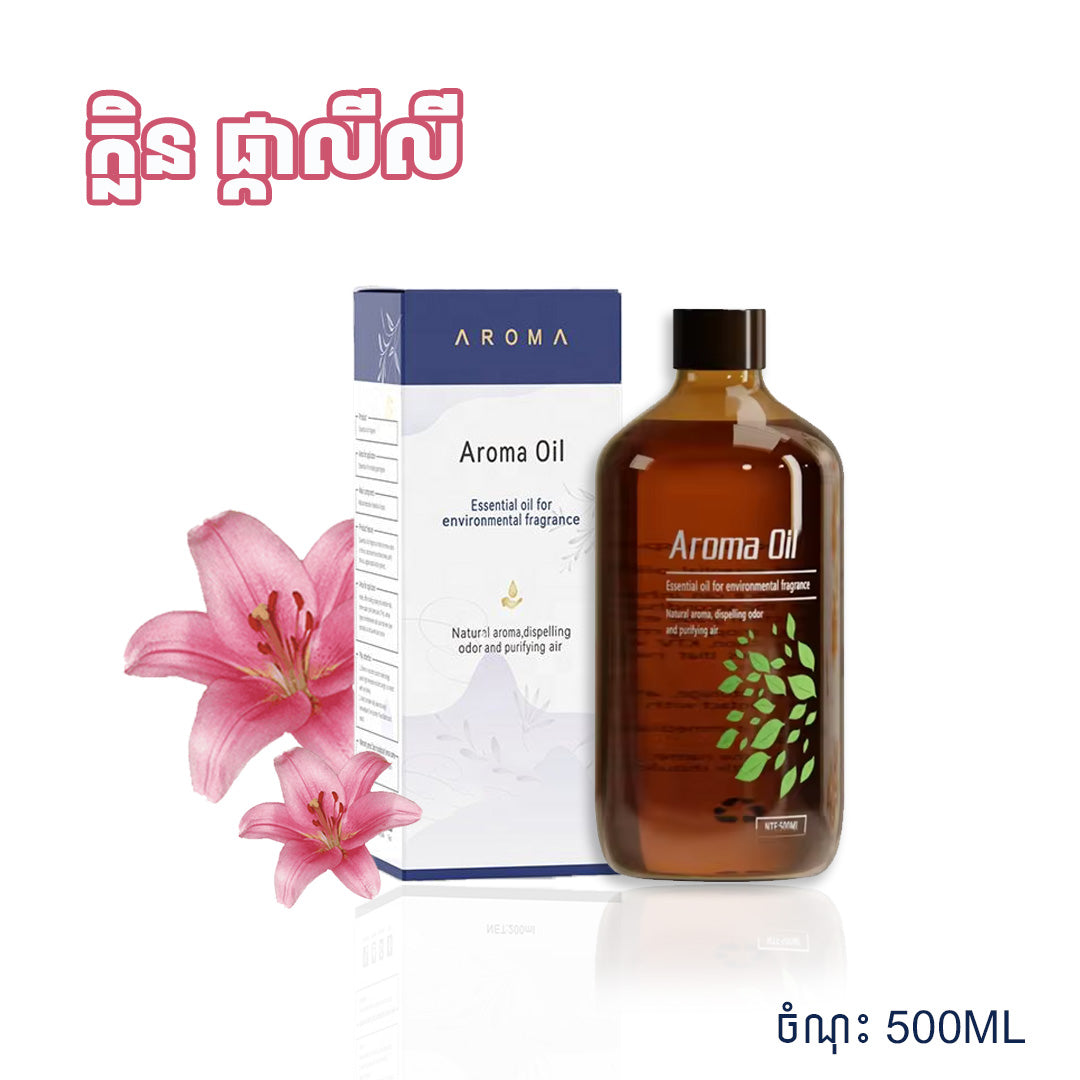 Aroma Oil