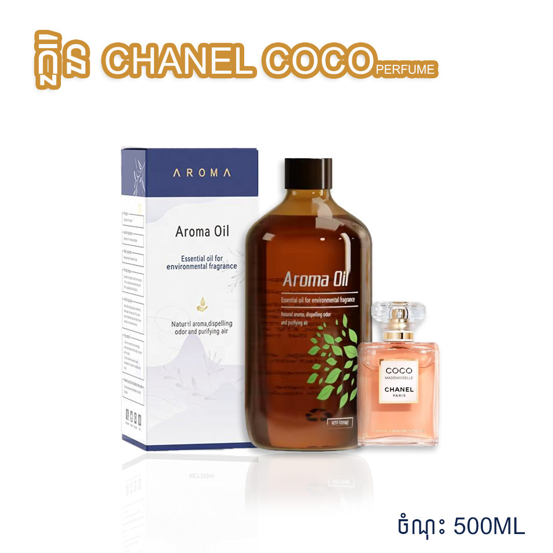 Aroma Oil