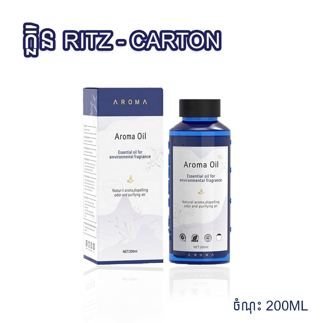 Aroma Oil