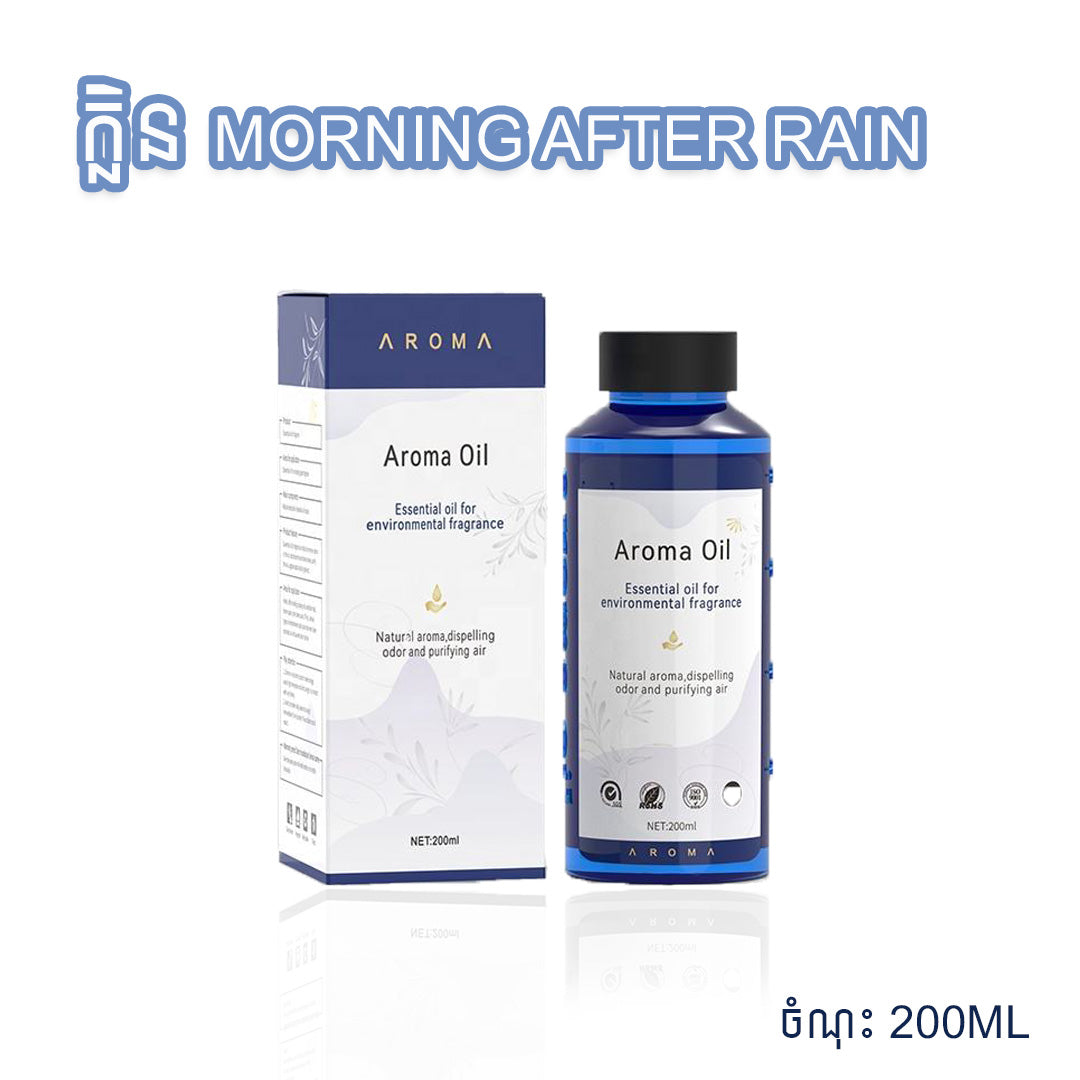 Aroma Oil