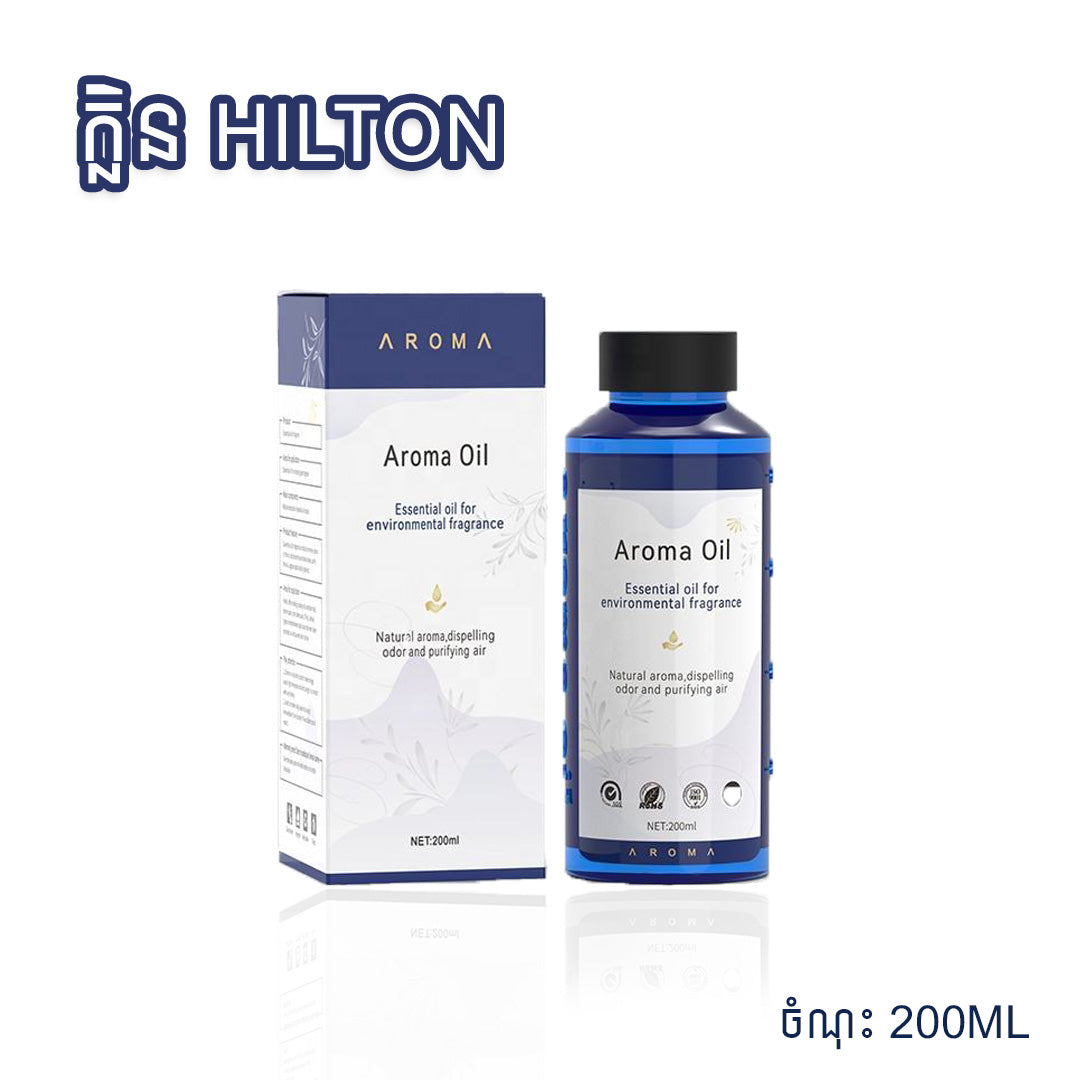 Aroma Oil