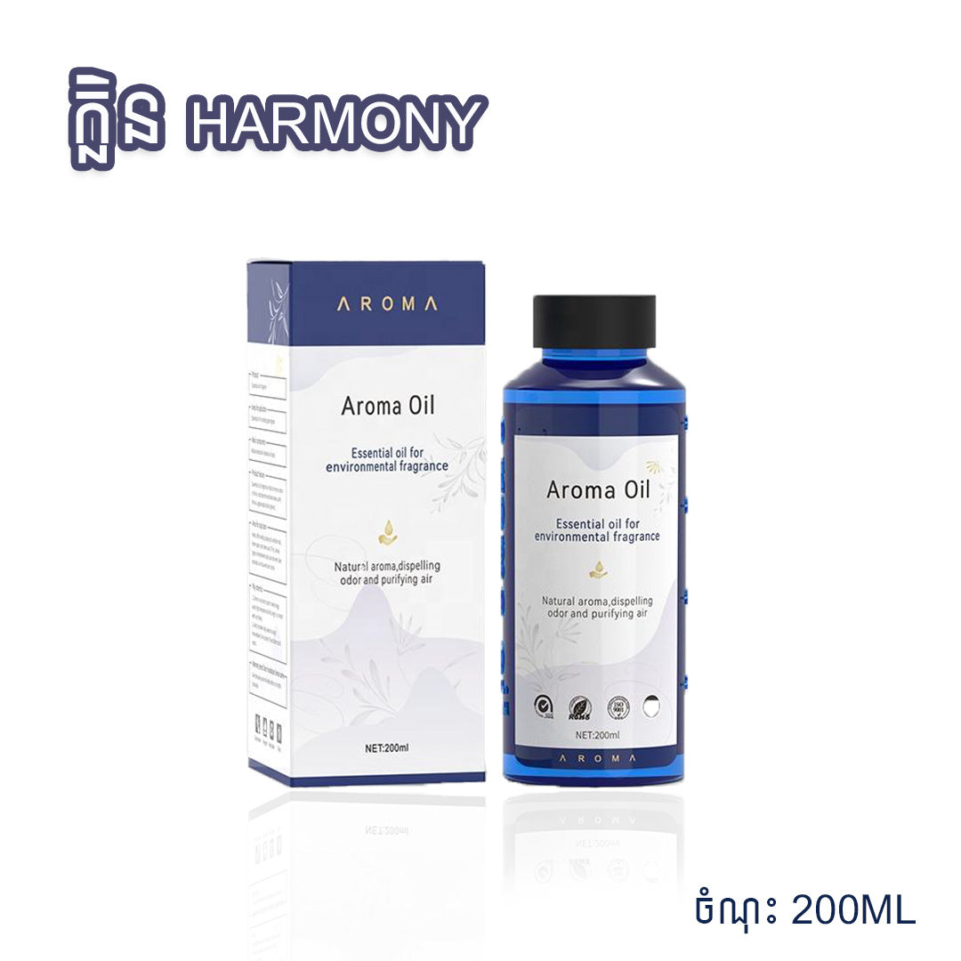 Aroma Oil