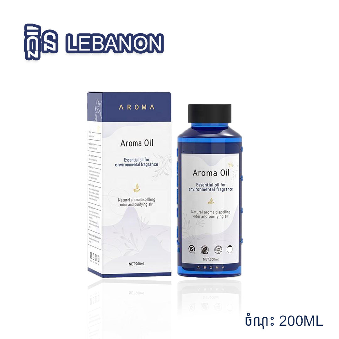 Aroma Oil