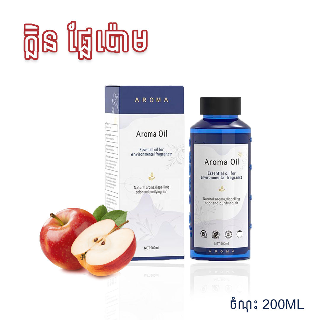 Aroma Oil