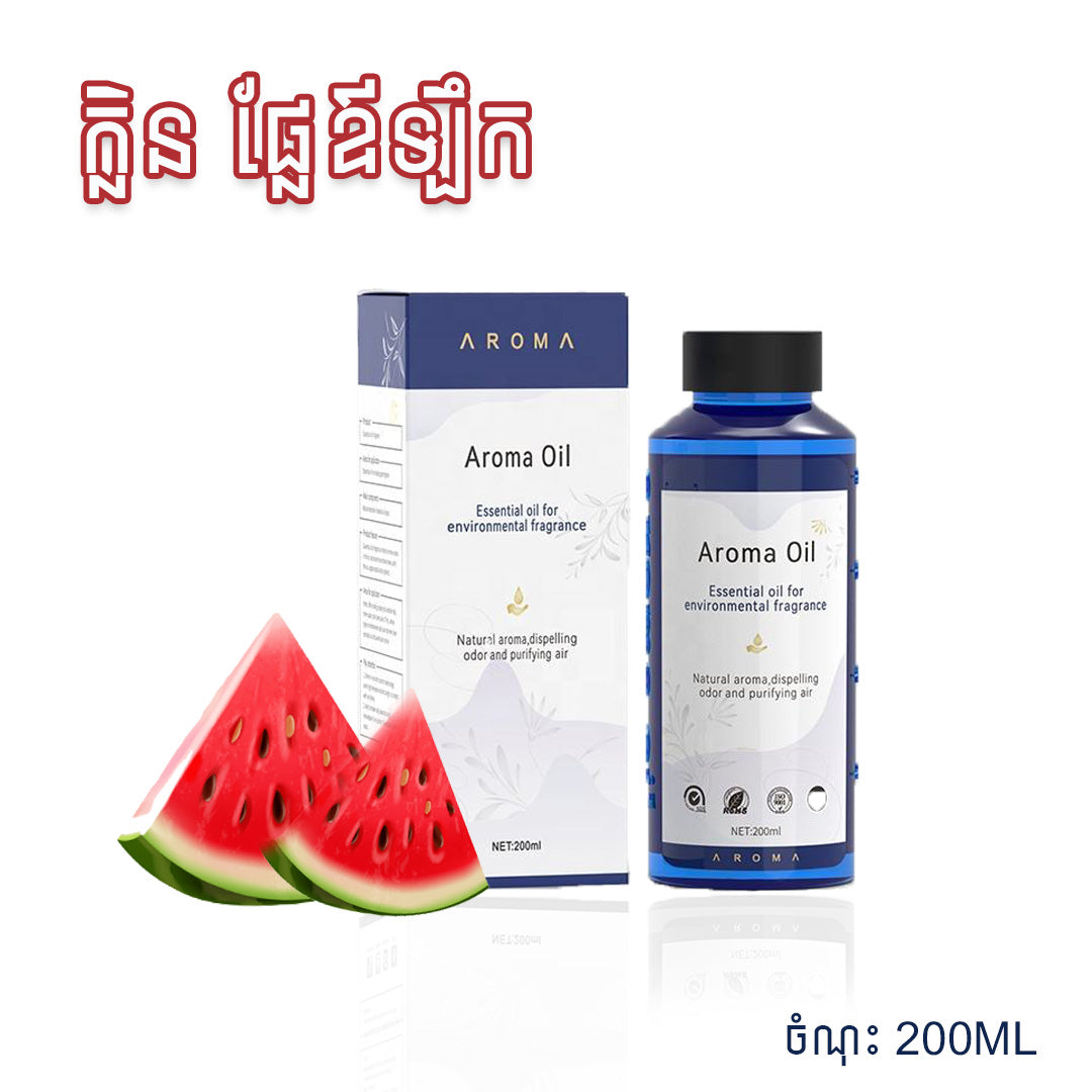 Aroma Oil