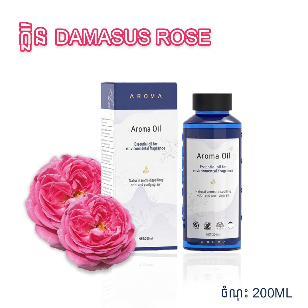 Aroma Oil