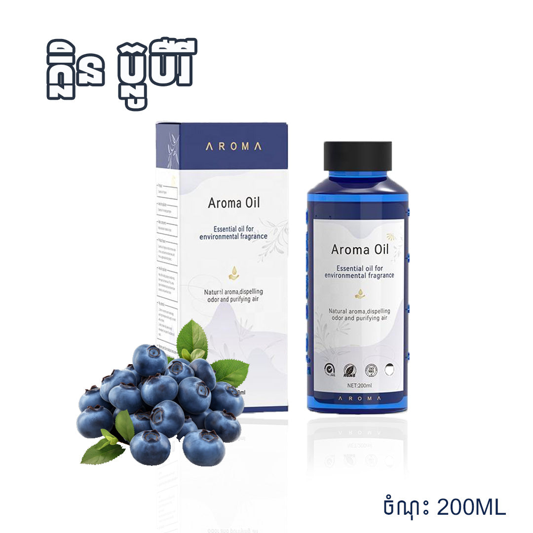 Aroma Oil