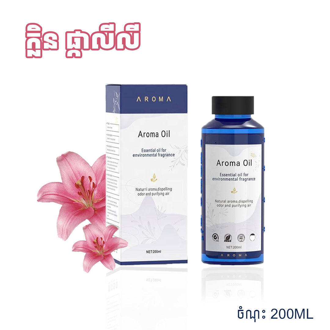 Aroma Oil